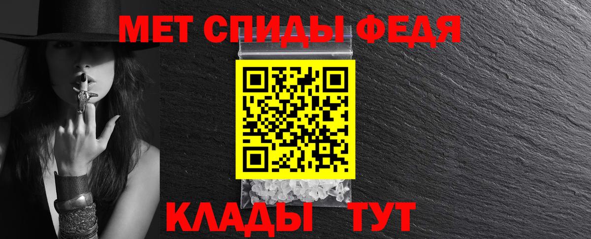 Амфетамин 97%  Вход с VPN  Амфетамин  Добрянка 