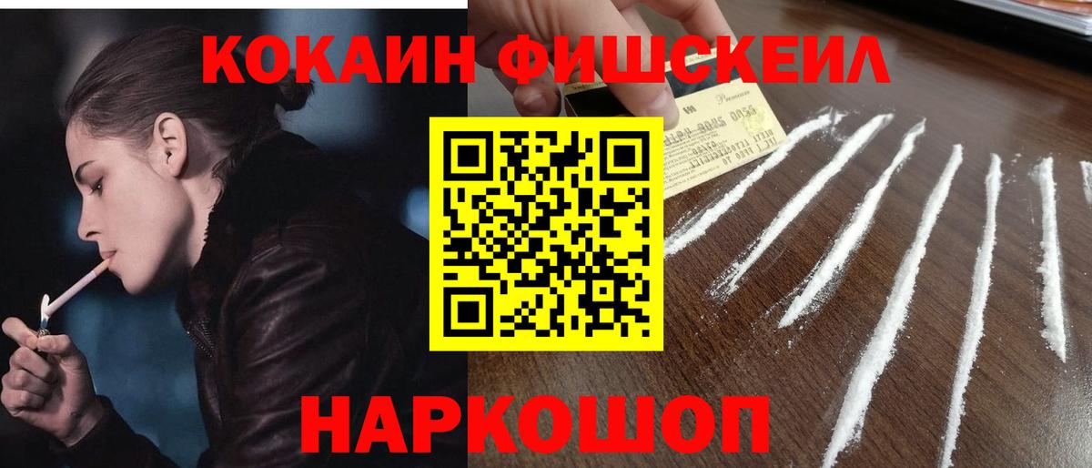 Cocaine 98%  КОКАИН  Cocaine Columbia  Добрянка  Вход с VPN 