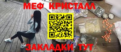 мет Ликино-Дулёво