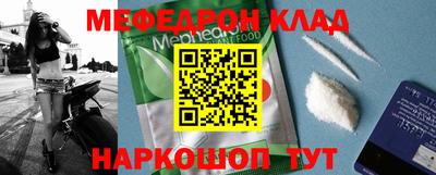 тгк Ливны