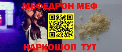 мет Ликино-Дулёво