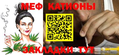 мет Ликино-Дулёво