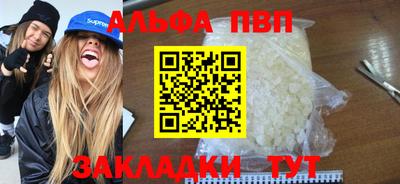 тгк Ливны