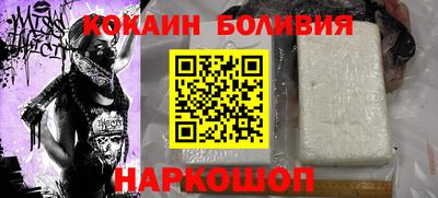 кокаин Лесосибирск