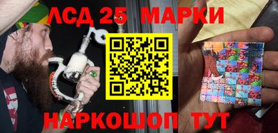 кокаин Лесосибирск