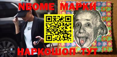 тгк Ливны