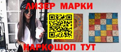 тгк Ливны