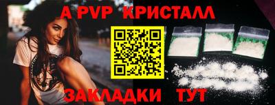 тгк Ливны