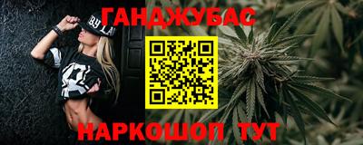 тгк Ливны