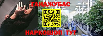 тгк Ливны