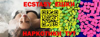 кокаин Лесосибирск