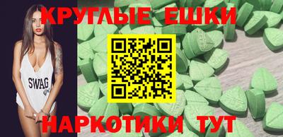 кокаин Лесосибирск