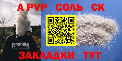 тгк Ливны