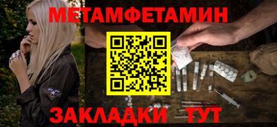 тгк Ливны