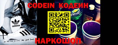 кокаин Лесосибирск