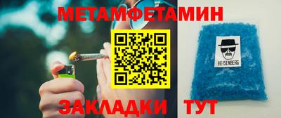 кокаин Лесосибирск