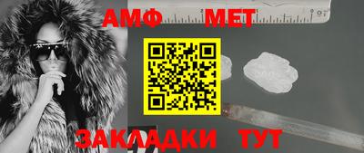 мет Ликино-Дулёво