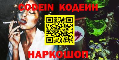тгк Ливны