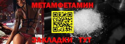 мет Ликино-Дулёво