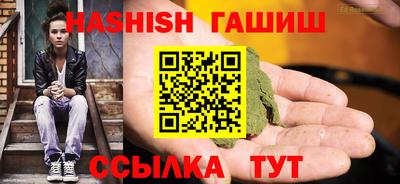 мет Ликино-Дулёво