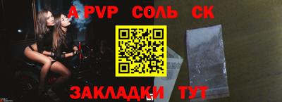 кокаин Лесосибирск