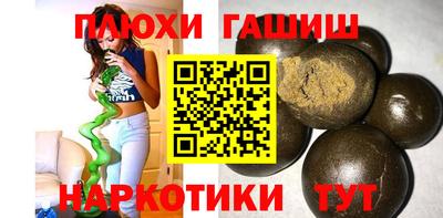 кокаин Лесосибирск
