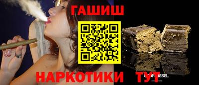 тгк Ливны