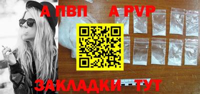 тгк Ливны