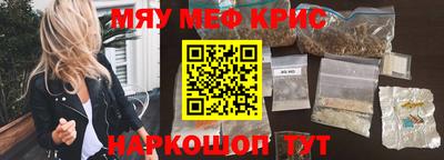 мет Ликино-Дулёво