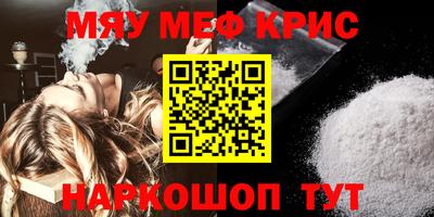 кокаин Лесосибирск