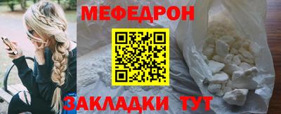 тгк Ливны