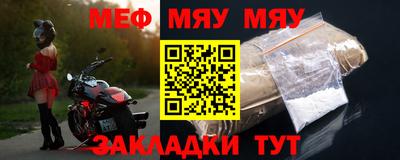 тгк Ливны