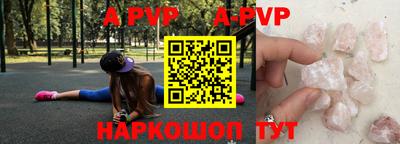 мет Ликино-Дулёво