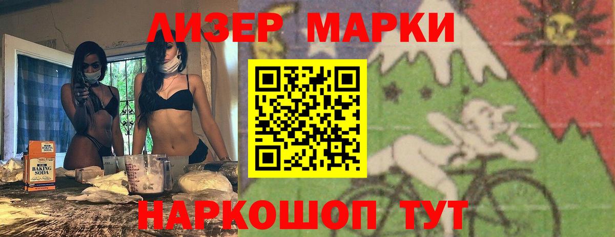  Кокаин Добрянка