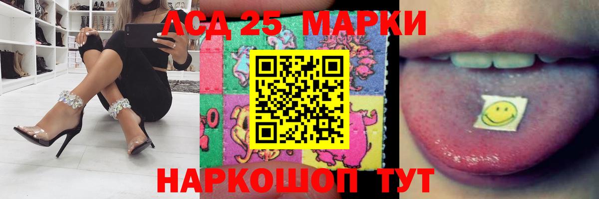 Добрянка  ЛСД экстази ecstasy  Вход с VPN  LSD-25 экстази ecstasy 
