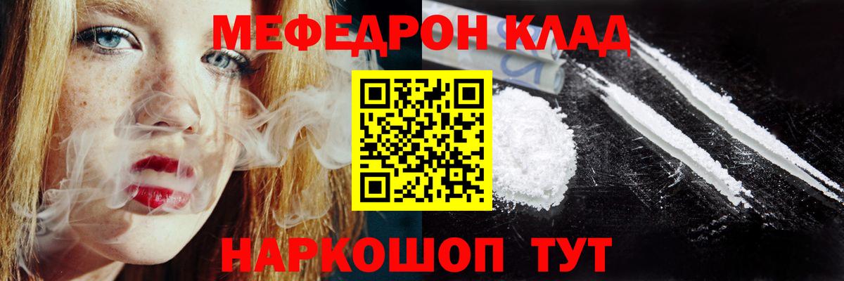 Добрянка  Мефедрон мука  Вход с VPN  МЯУ-МЯУ  Мефедрон 4 MMC  МЯУ-МЯУ 