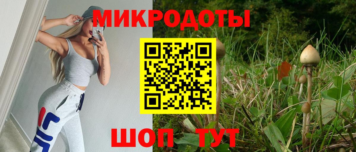 Добрянка  наркотики  Вход с VPN  Галлюциногенные грибы MAGIC MUSHROOMS 