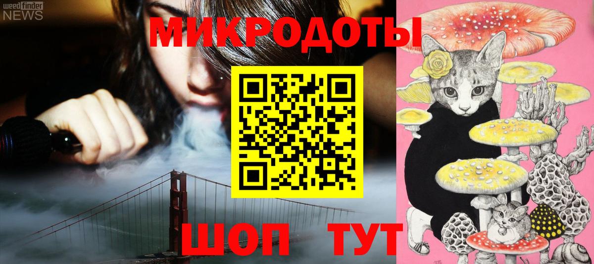 Псилоцибиновые грибы прущие грибы Добрянка