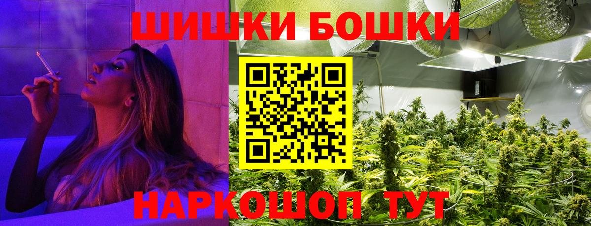 Конопля марихуана  Бошки марихуана THC 21%  МАРИХУАНА индика  Добрянка  Вход с VPN  Марихуана планчик 